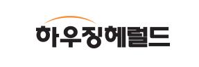 하우징헤럴드.png.jpg