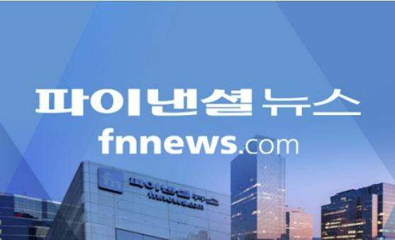 파이낸셜뉴스.png.jpg
