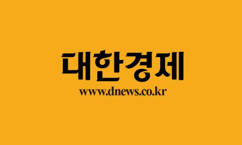 대한경제.png.jpg