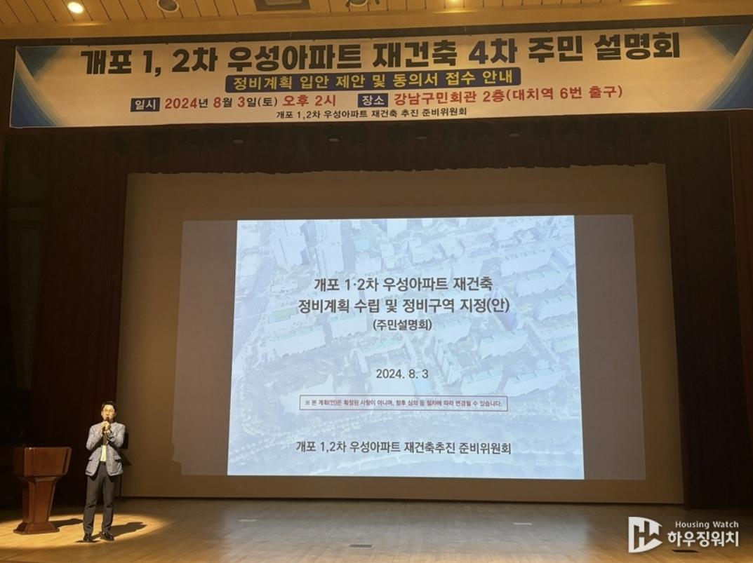 화면 캡처 2024-08-08 071500.png.jpg