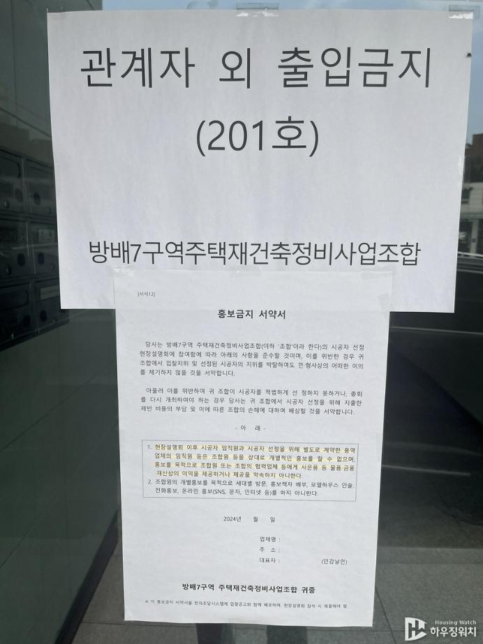 화면 캡처 2024-08-14 070754.png.jpg