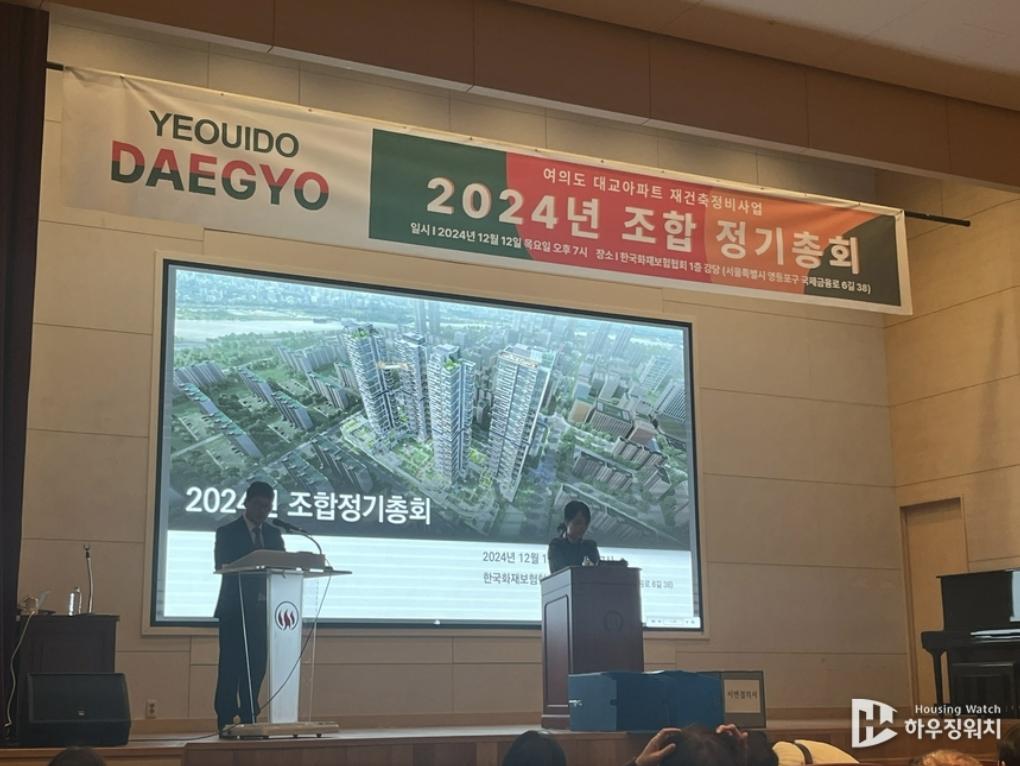 화면 캡처 2024-12-13 074026.png.jpg
