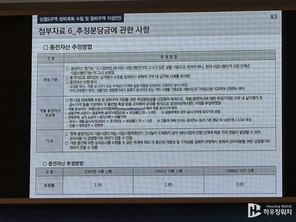화면 캡처 2025-02-11 072716.png.jpg