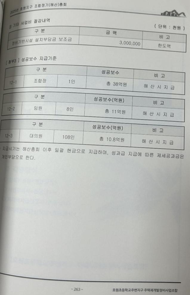 화면 캡처 2025-05-22 072046.png.jpg