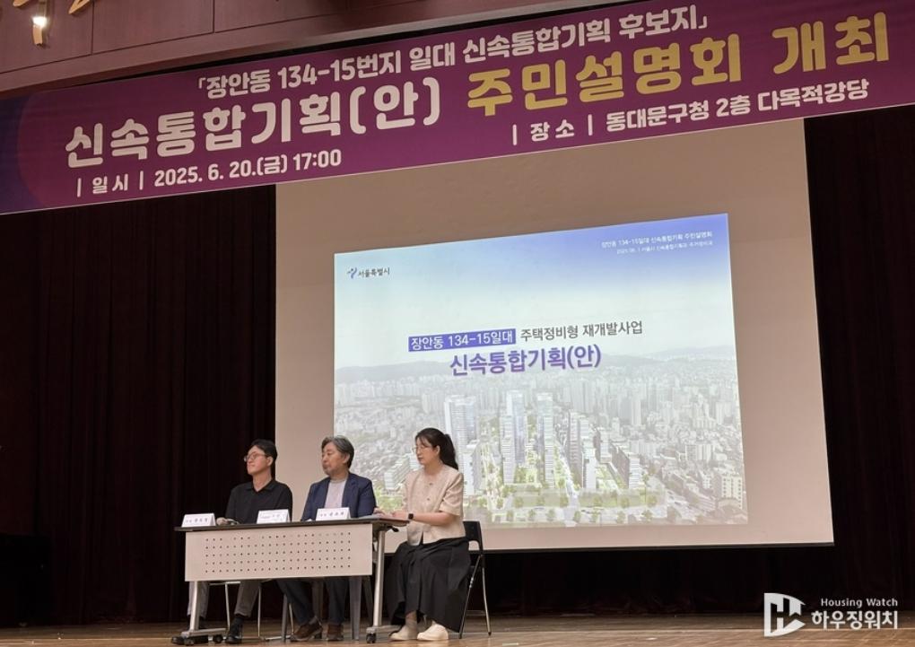 화면 캡처 2025-07-09 070950.png.jpg
