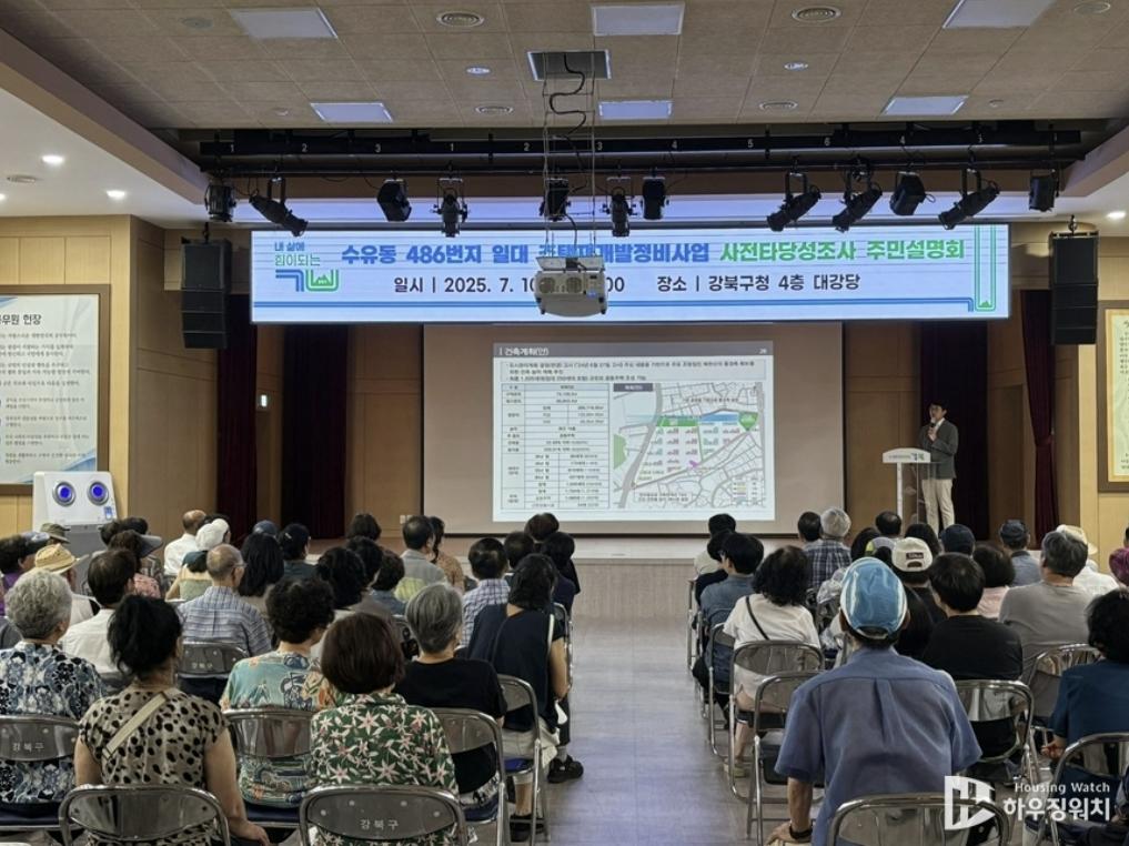 화면 캡처 2025-07-25 070734.png.jpg