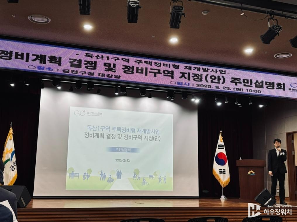 화면 캡처 2025-10-10 071750.png.jpg