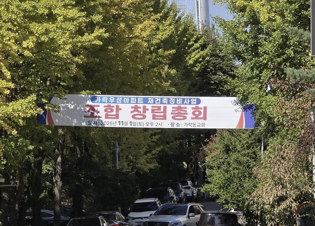 화면 캡처 2025-10-29 072454.png.jpg