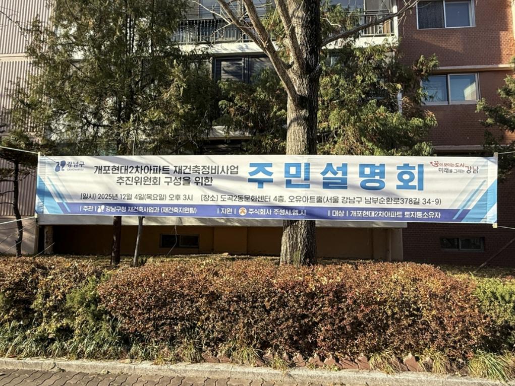 화면 캡처 2025-12-18 072850.png.jpg