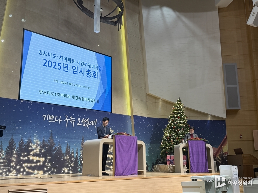 '예열' 마친 반포미도1차, 통합 구역계 발판...상가 참여 90% 육박